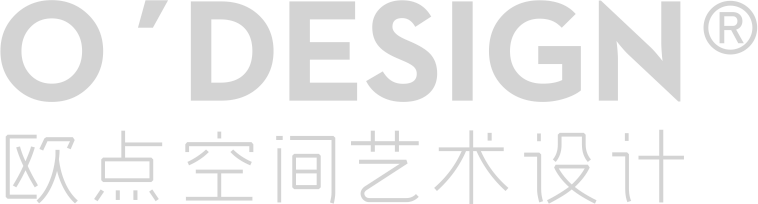 O'DESIGN 欧点空间艺术设计